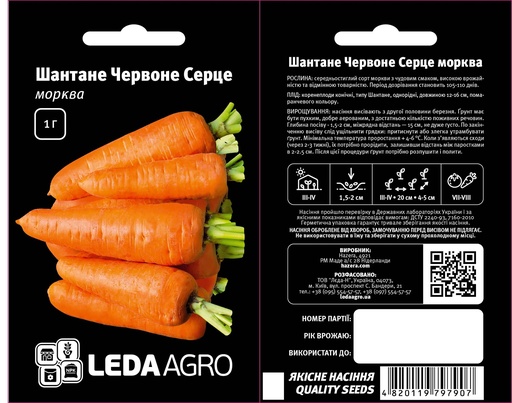 Шантане Червоне Серце,  1 г (ЛАН)