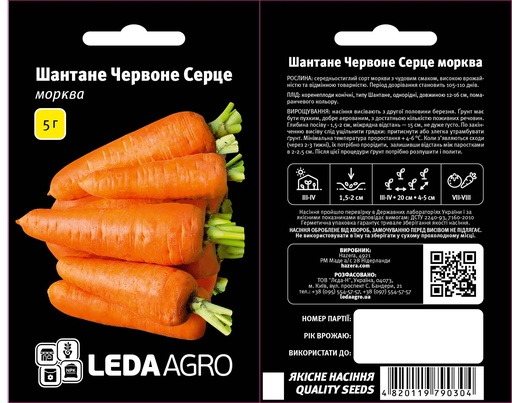 Шантане Червоне Серце,  5 г (ЛАН)