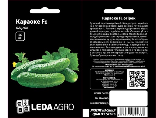 Караоке F1, 10 шт (ЛАН)