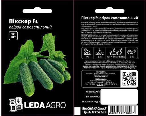 Пікскор F1, 10 шт (ЛАН)