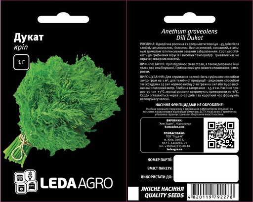 Кріп Дукат, 1 г (ЛАН)