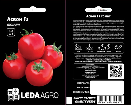 Асвон F1, округлий, 10 шт (ЛАН)