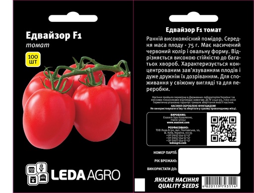 Едвайзор F1, сливка, 100 шт (ЛАН)