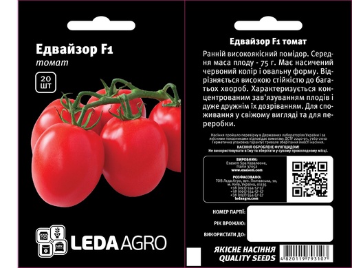 Едвайзор F1, сливка, 20 шт (ЛАН)