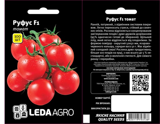 Руфус F1, круглий, 100 шт (ЛАН)