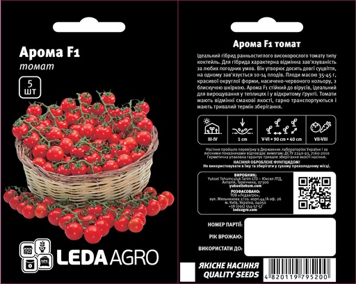 Арома F1, коктейльний, 5 шт (ЛАН)