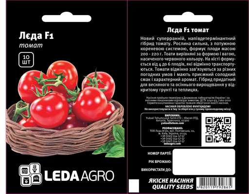 Лєда F1, круглий, 10 шт (ЛАН)