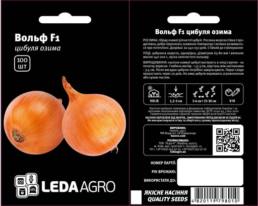 Вольф F1, золотиста 100 шт (ЛАН)