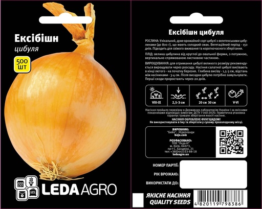 Ексібішн, салатна, 500 шт (ЛАН)