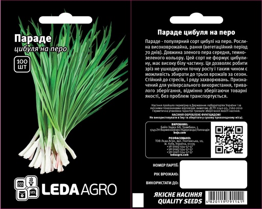 Параде, на перо, 100 шт (ЛАН)