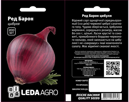 Ред Барон, червоний, 200 шт (ЛАН)