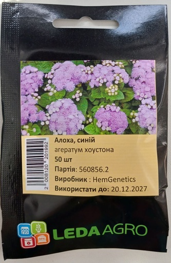 Алоха F1, агератум хоустона, синій  50 шт  (ЛАН)