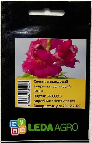 Снеппі F1, лавандовий 50 шт  (ЛАН)(ЗНЯТО)