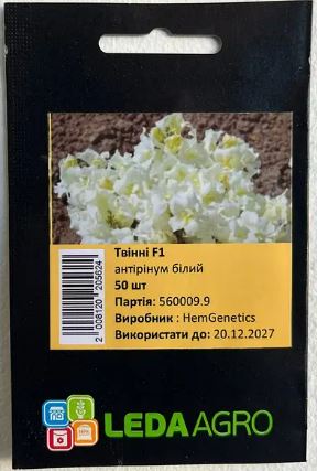 Твінні F1, махровий, білий 50 шт (ЛАН)(ЗНЯТО)