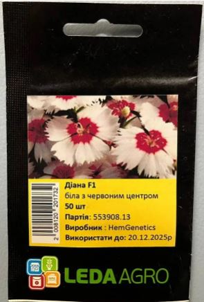 Діана F1, біла з червоним центром 50 шт (ЛАН)