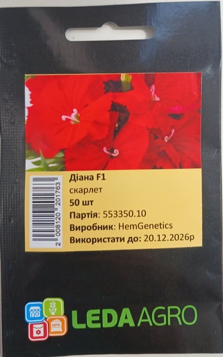 Діана F1, скарлет 50 шт (ЛАН)
