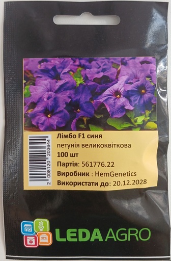 Лімбо F1, синя, 100 шт  (ЛАН)