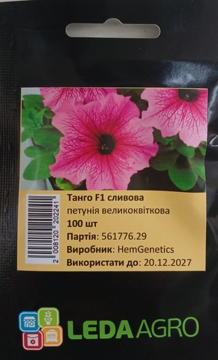 Танго F1, сливова,  100 шт (ЛАН)