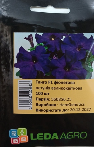 Танго F1, фіолетова, 100 шт (ЛАН)