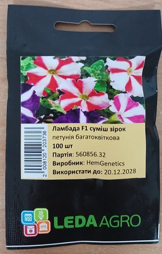 Ламбада F1, суміш зірок, 100 шт (ЛАН)