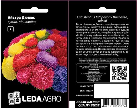 Дюшес, суміш, айстра піоновидна 0,2 г (ЛАН)