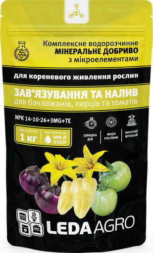 Зав'язування та налив(пасльонові), добриво 1кг (ЛАН) NPK 14-10-26+ТЕ