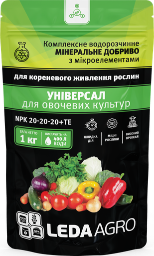 Універсал, добриво 1кг  (ЛАН) NPK 20-20-20+ТЕ