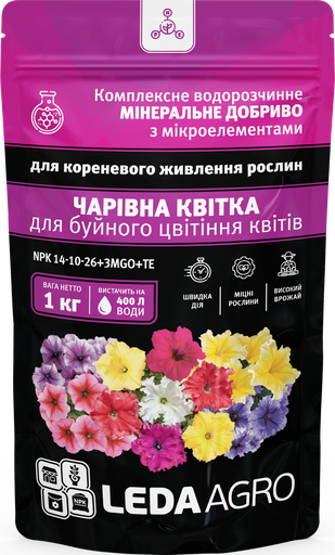 Чарівна квітка, добриво для буйного цвітіння 1кг (ЛАН) NPK 14-10-26+3Mg+ТЕ