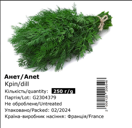 Кріп Анет, 250 г (Leda)